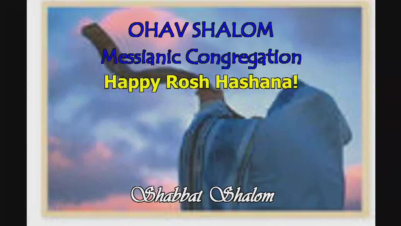 Rosh Hashana