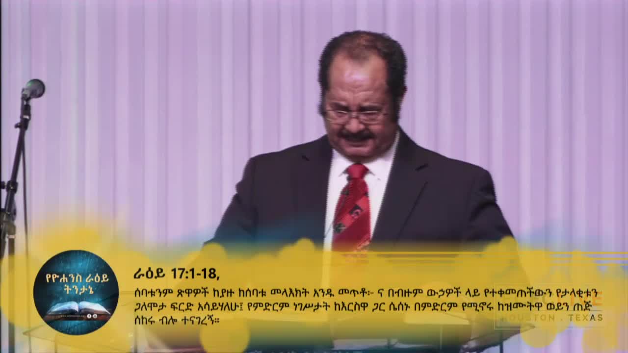 The Book of Revelation Part 46